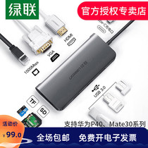 Green Union Typec Expansion Dock Expands Macbookro Converter Junction Usb Adapter Thunder 3 Applicable Apple