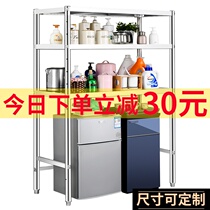 Balcony stainless steel drum washing machine storage multi-layer high foot gas tank bathroom toilet rack can be customized