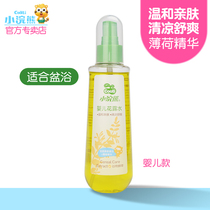 Little raccoon cereal fresh baby toilet water anti-rash rash anti-mosquito repellent 200ML mint cool