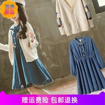 South Korean girls spring autumn suit dress cardio-knitted sweater jacket 2021 CUHK Scout Academy Wind skirts Two sets