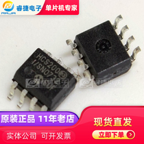HCS200-I SN SOP8 wireless rolling decoding chip original spot quality assurance Ruijie