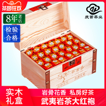 Qingyun Tea Industry Wuyishan Dahongpao Oolong rock tea fragrant cinnamon tea wooden gift box Dahongpao 400g