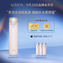 (Brand Day) ALBIO Aubihong fresh and live moisturizing lotion No. 1 Moisturizing Toner 200ml