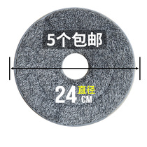 All-round flat mop replacement cloth Round rotating flat mop special mop one-drag net mop head