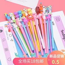 Douyin super cute cute kawaii animal fruit gel pen candy pink Children primary and secondary school students cartoon pen