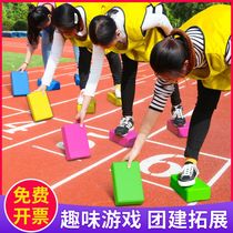 Touch the stone cross the river brick Fun games Touch the stone cross the river color brick expansion training equipment Parent-child game props