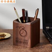 Teachers Day gift custom lettering solid wood inspirational pen holder creative sense to send female teacher male office office supplies storage box children girl boy wooden desktop decoration printing logo