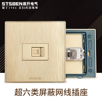 Famous Kai Electric 86 concealed Gigabit Network panel drawing gold color super six types of shielded network cable computer socket