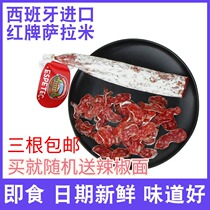 Spanish red-card salami ready-to-eat salami air-dried sausage espetec meat salami imported