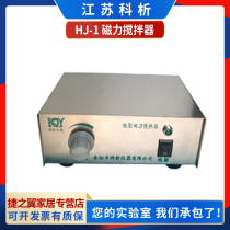 Jiangsu Science HJ-1 Magnetic Mixer No Heating Small Magnetic Mixer