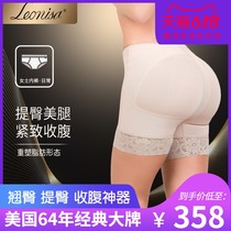 leonisa leonisa hips hips abdomen high waist gathered peach hips sagging shaping postpartum body shaping pants