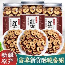 Red date dry sheet free from washing tea bubble water dry to eat crisp Xinjiang Non-nuclear Red Date Slice Canned with Medlar Gui Round