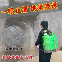 Nano-permeable roof exterior wall bungalow leakage water repair type adhesive silicone waterproofing agent transparent spray waterproof coating