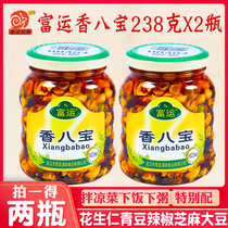 Fuyun Xiang Babao 238gX2 Bottle of Crispy Cool Mix Seasoning Lower Meal Sauce Mixed Noodle Sauce Spicy Sauce Stir Fry Seasoning