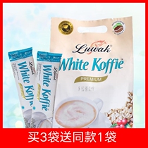 Cat Si Lu Wa White Coffee 400g (20 pieces)Instant three-in-one coffee powder Indonesia original imported coffee powder