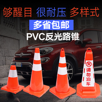 pvc road cone reflective road cone snow bucket 70cm cone traffic safety warning cone rubber roadblock cone ice cream tube