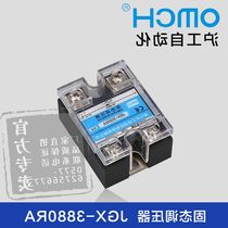 Shanghai Work Automation JGX-3880RA Single-phase Solid State Pressure Regulators 80A380V Resistance Manufacturer Direct Sales