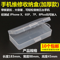 Mobile phone repair storage box Motherboard screen element box 501 thickening anti-fall screwdriver tweezers tool box