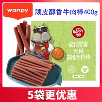 wanpy naughty dog snacks beef bar beef bar puppy teddy gold gross training reward meat dry 400g