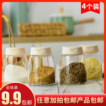 Double open seasoning bottle jar set glass spice jar home kitchen pepper salt jar seasoning bottle