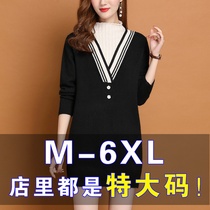 Fat mm autumn winter big code fake two sweater dresses loose 200 catty cashmere sweatshirt with undershirt woman