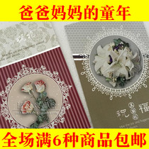 After 80 classic nostalgic stationery plain business greeting card simple elegant greeting card holiday blessing paper card