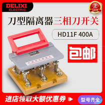 Delixi HD11F-200A Three-pole protected knife type isolator three-phase knife switch total gate knife