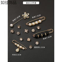 Collection waist display high walking light buckle brooch female fixed clothes pearl accessories trousers pants waist waistline big change small pin