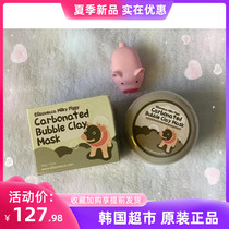 Korea Elizavecca Little Black pig Carbonated Oxygen Bubble Mask Mud Pore Deep Cleansing 100ml