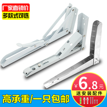 Thickened stainless steel triangle bracket folding nine-ratio frame load-bearing rack partition bracket wooden support