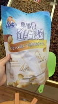  Two bags of chickpea flour