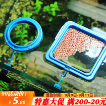 Fish tank aquarium supplies small feeding ring fish tank aquarium feeder