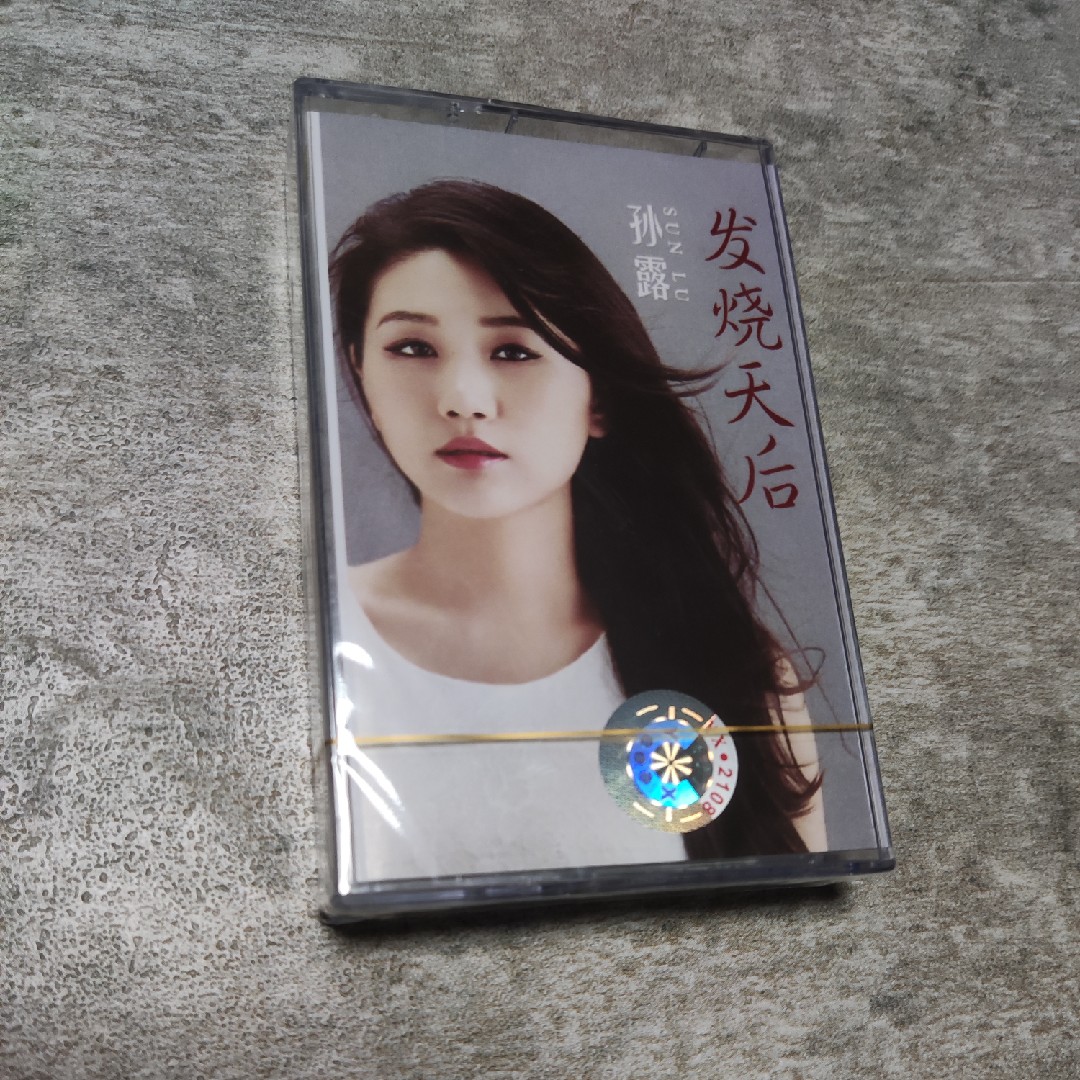 Tape Sun Dew Fever Female Sound Classic Old Song Old Recorder Card With Nostalgic Classic Epilyrics-Taobao