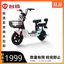 Tai Ling electric car small chestnut Super version new national standard graphene driving battery car student light adult parent-child