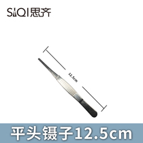 Flat head tweezers Round head tweezers 12 5cm High elastic chrome plated tweezers Stainless steel anti-acid