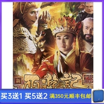 Costume myth TV series new version of the Journey to the West DVD disc Zhang Jizhong edition 60 episodes full version