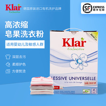 Germany klar lelai imported soap fruit deep clean underwear washing powder low foam easy to rinse 45 times