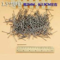 Iron nail small round steel nail wall nail sheep nail cement nail woodworking nail 1 15 2 25 3 4 inch fine ocean