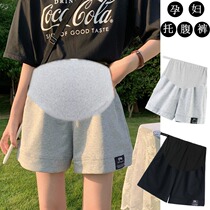 Super - large - yard pregnant women sports shorts women wear fat mm thin pants and pants 200 pounds tide