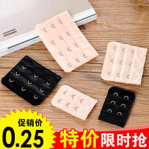 4 connecting underwear extension buckle Bra extension buckle breast growth 3 buckle buckle four adhesive hook accessories plus back strap