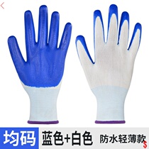 Picking cotton gloves picking up cotton picking cotton for wear-resistant pepper prickly gloves Cactus rose chestnut gardening