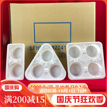 Whole case of milk tea cup holder plastic thickened disposable take-out package double cup holder milk tea cup holder 4 cup holder