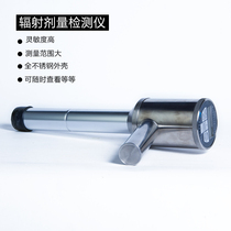 Jingbo JB4000 nuclear radiation dose detection instrument meter tester Scrap metal dosimeter alarm instrument