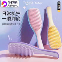British Tangle Teezer handle household dissolution comb Princess tt comb anti - knit lavender