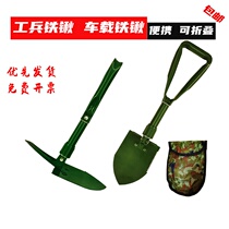 Ordnance engineering shovel multi-function outdoor folding car self-defense Camping Fishing work engineer shovel shovel shovel portable