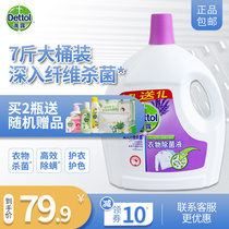 dettol drip clothing sterilization agent 3 5L mite removal laundry underwear non-disinfectant water