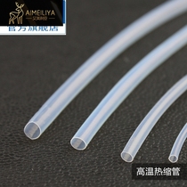 Teflon Heat Shrinkable tube high temperature resistant Heat Shrinkable tube high temperature PTFE casing resistance 350 degrees high temperature corrosion resistance