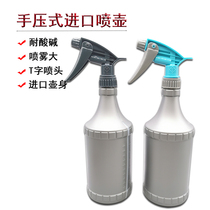 Car adhesive film special imported spray bottle spray bottle resistant to acid and alkali spray water jug car wash beauty cleaning tool