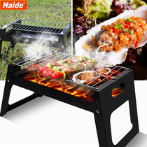 Heide HAIDE Barbecue Grill Portable Quick Fit Folding Small Outdoor Picnic Camping Square Table Charcoal Fire Grilled Meat Rack