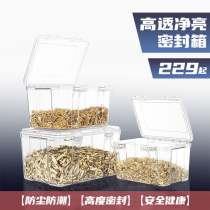  Large-capacity tangerine peel storage tank Fish glue Flower glue cordyceps herbal medicine tank Square exchange transaction pigeon egg Na Sheng Benya